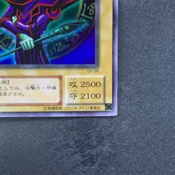 Dark Magician EX-06 Ultra Rare YuGiOh 480 - Image 5