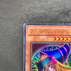 Dark Magician Girl P4-01 Ultra Rare YuGiOh 280 - Image 2