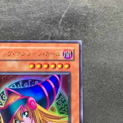 Dark Magician Girl P4-01 Ultra Rare YuGiOh 280 - Image 3
