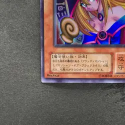 Dark Magician Girl P4-01 Ultra Rare YuGiOh 280 - Image 4