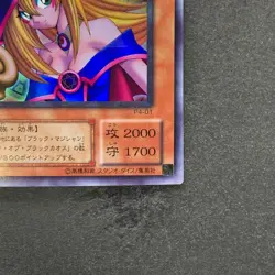 Dark Magician Girl P4-01 Ultra Rare YuGiOh 280 - Image 5