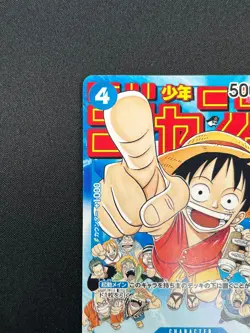 [NM] Monkey D. Luffy ONE PIECE Japanese P-033 PROMO Weekly Shonen Jump 22F54 - Image 4