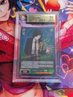 Devil Hunter Himeno Signed CSM/S96-028SP SP BGS 10 2023 Weiss Schwarz - Image 1