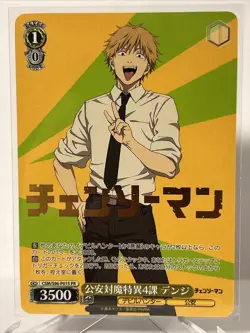 PROMO Weiss Schwarz Chainsaw Man Denji CSM/S96-P01S PR Japanese US SELLER - Image 1