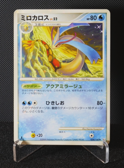 Milotic 034/100 1st Edition Holo Japanese Pokemon Card Beat of the Frontier 2009 - Image 1