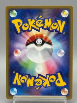 Sneasel 036/P Mcdonalds PROMO Japanese Pokemon Card LP - Image 3