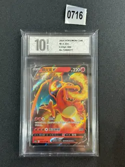 Charizard V RR CS5aC-004/127 Pokemon Card Chinese Holo State Grade 10 - Image 1