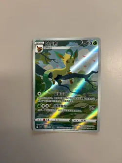 Pokemon TCG Exclusive Chinese Gem Vol.2 Leafeon CBB2C 06 15 Holo Card - Image 1