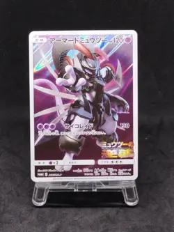 Pokemon Card Armored Mewtwo 365/SM-P PROMO 1700_455 - Image 2