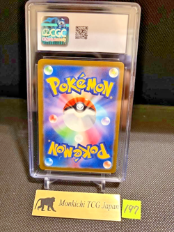 CGC GEM MINT 10 Mega Gengar ex 230/193 MA Mega Dream ex M2a '25 Pokemon card jP② - Image 2