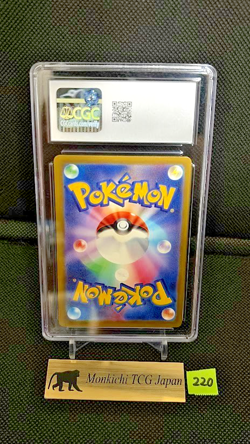 CGC GEM MINT 10 Mega Dragonite ex 246/193 SAR Mega Dream ex M2a Pokemon card ② - Image 2
