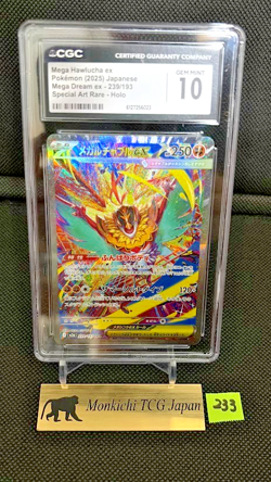CGC GEM MINT 10 Mega Hawlucha ex 239/193 SAR Mega Dream ex M2a Pokemon card '25② - Image 1