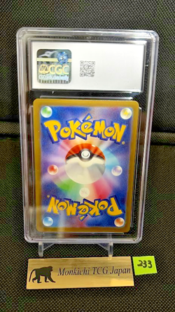 CGC GEM MINT 10 Mega Hawlucha ex 239/193 SAR Mega Dream ex M2a Pokemon card '25② - Image 2