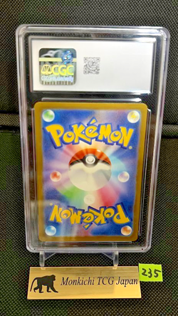 CGC GEM MINT 10 Psyduck 199/193 AR Mega Dream ex M2a Pokemon card JP 2025② - Image 2