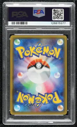 Pikachu (Pokemon Card Friendly Shop) Japanese Sun & Moon SM-P Promo s PSA 10 - Image 2