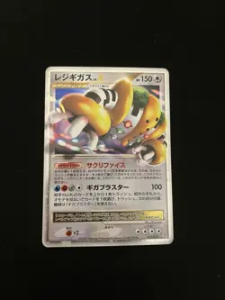Regigigas Lv. X 011/012 LP Japanese Pokemon Cards Holo Vintage Diamond Pearl - Image 1