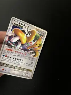 Regigigas Lv. X 011/012 LP Japanese Pokemon Cards Holo Vintage Diamond Pearl - Image 2
