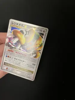 Regigigas Lv. X 011/012 LP Japanese Pokemon Cards Holo Vintage Diamond Pearl - Image 3