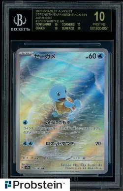 2023 Pokemon S & V Card 151 Japanese Expan #170 Squirtle AR BGS 10 BLACK LABEL - Image 1