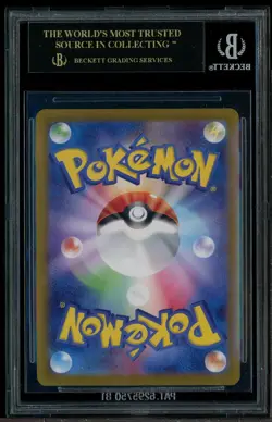 2023 Pokemon S & V Card 151 Japanese Expan #170 Squirtle AR BGS 10 BLACK LABEL - Image 3