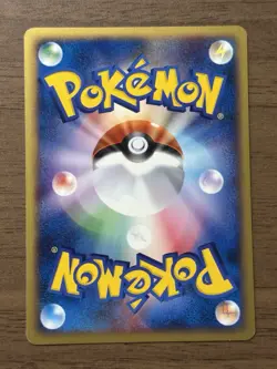 Charmander 004/018 McDonald's Promo Pokemon cards 2002 E-Series Japanese 182 - Image 2