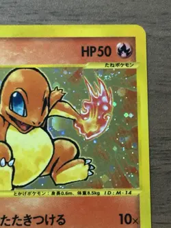 Charmander 004/018 McDonald's Promo Pokemon cards 2002 E-Series Japanese 182 - Image 4