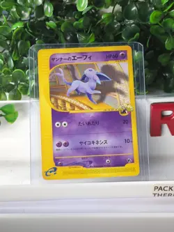 Annie's Espeon 007/018 Vintage VS LP 2001 Japanese Pokemon e Card 2101114 - Image 1