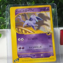 Annie's Espeon 007/018 Vintage VS LP 2001 Japanese Pokemon e Card 2101114 - Image 2