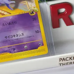 Annie's Espeon 007/018 Vintage VS LP 2001 Japanese Pokemon e Card 2101114 - Image 5