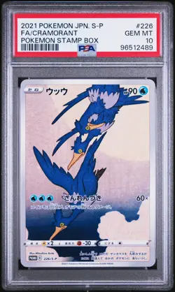 2021 POKEMON JPN S PROMO POKEMON STAMP BOX #226 FULL ART/CRAMORANT PSA 10 - Image 1