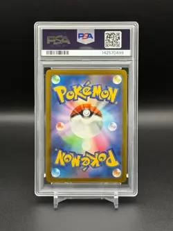 Pokemon MEGA Charizard X MA 223/193 Incorrect Texture Error PSA 10 GEM - Image 2