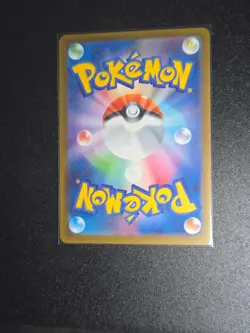 Pokemon TCG Riolu 022/M-P McDonald’s Promo Japanese NM-Mint - Image 2