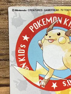 Pokemon Kids' Mini Card Raichu Nintendo Bandai Pocket Monsters 1997 Japan - Image 3