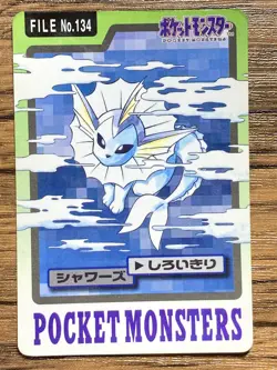 Pokemon Carddass Card Vaporeon File No.134 Bandai Pocket Monsters 1997 - Image 1