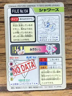 Pokemon Carddass Card Vaporeon File No.134 Bandai Pocket Monsters 1997 - Image 2