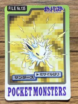 Pokemon Carddass Card Jolteon File No.135 Bandai Pocket Monsters 1997 - Image 1
