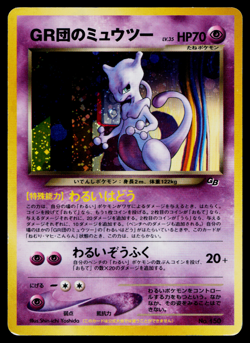 ROCKET'S MEWTWO No.150 GB PROMO JAPANESE POKEMON TCG - Image 1