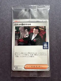 Team Rocket's Giovanni 270/SV-P PROMO BOSS Pokemon Card Japanese Sealed - Image 1