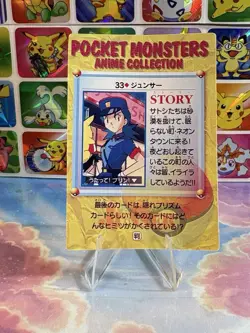 Pokemon Holo Vintage Pocket Monsters Laundrymat Vending Machine Sticker 98 Japan - Image 4