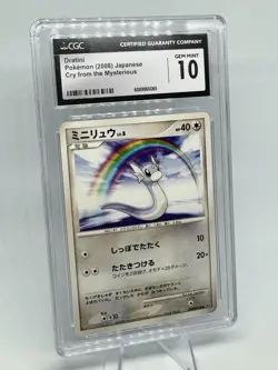 Dratini DPBP#178 DP5 Japanese Cry From the Mysterious Pokemon CGC 10 - Image 1