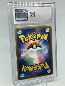 Dratini DPBP#178 DP5 Japanese Cry From the Mysterious Pokemon CGC 10 - Image 2
