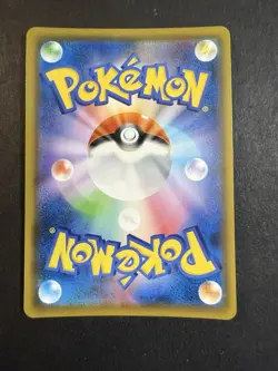 Celebi V sA: Grass Starter Set V 001/023 NM Japanese Pokemon TCG - Image 2