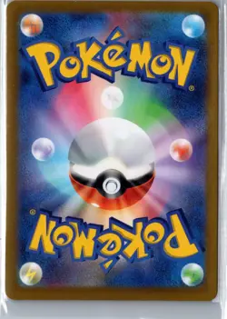 Ceruledge 109/106 Art Rare Super Electric Breaker Pokemon Japanese NM/M - Image 2