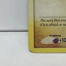 Pokemon TCG - Riolu 8/17 - POP Series 6 - 2007 Holo Rare - WITH SWIRL - (LP) - Image 2