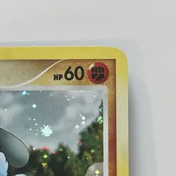 Pokemon TCG - Riolu 8/17 - POP Series 6 - 2007 Holo Rare - WITH SWIRL - (LP) - Image 4