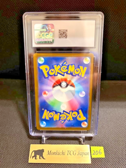 CGC GEM MINT 10 Mega Dragonite ex 232/193 MA Mega Dream ex M2a Pokemon 2025 JP③ - Image 2