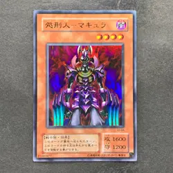 NM Makyura the Destructor Makyura the Destroyer VJ-04 Ultra Rare YuGiOh 190 - Image 1