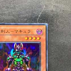 NM Makyura the Destructor Makyura the Destroyer VJ-04 Ultra Rare YuGiOh 190 - Image 3