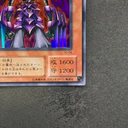 NM Makyura the Destructor Makyura the Destroyer VJ-04 Ultra Rare YuGiOh 190 - Image 5