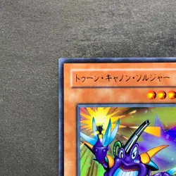 NM Toon Cannon Soldier PE-09 Ultra Rare YuGiOh 160 - Image 2